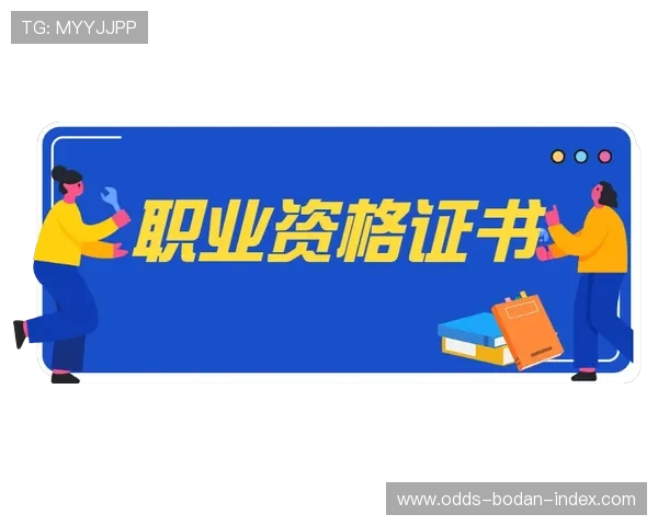 职业玩家怎么玩波胆避坑指南极速提现秘诀