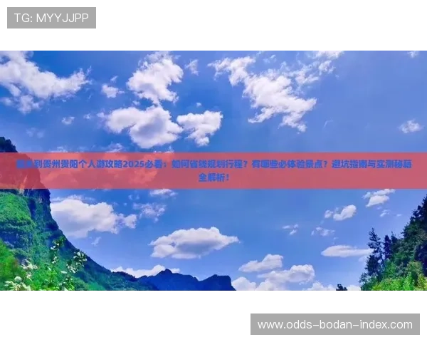 玩球提现不到账避坑指南彩票与数字高频玩法防骗